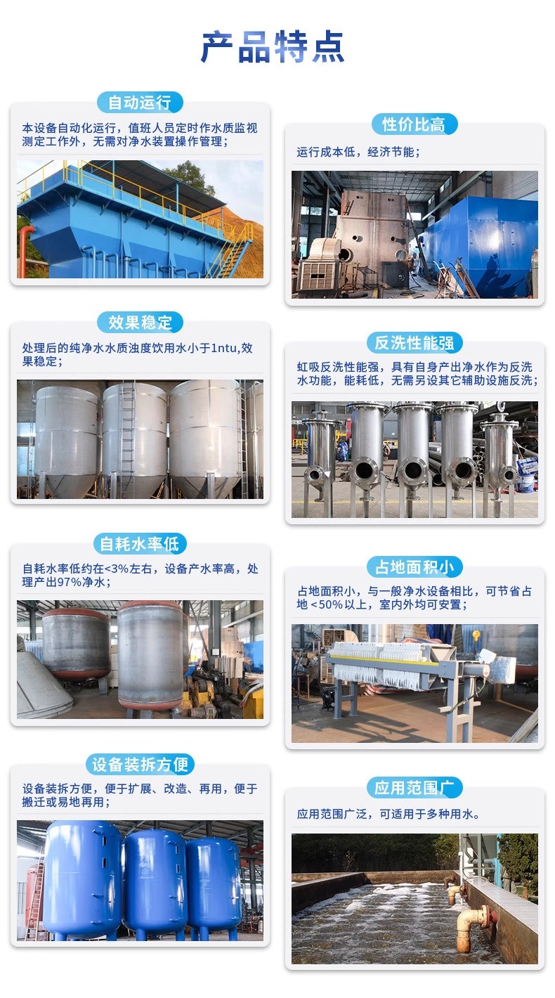 碧江科技赋能未来：一体化污水处理设备开启生活废水治理新纪元